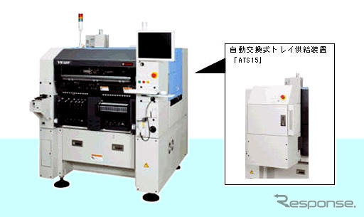 ヤマハ、新型表面実装機を発売---高い汎用性＆小型