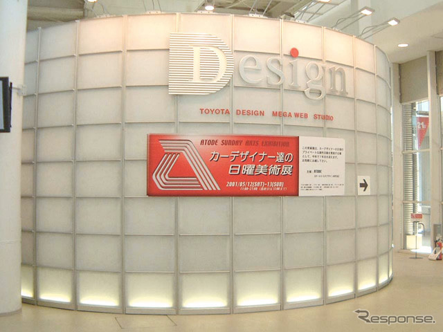 トヨタ・デザイナーの私的な創作活動をのぞいちゃえ