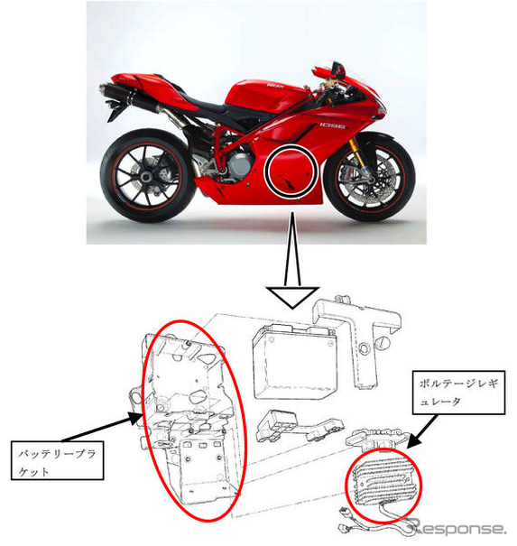 【リコール】ドゥカティ 1098S など…充電されない