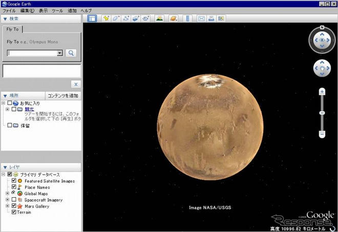 Google Earthがバージョン5に…海底も過去も火星も閲覧可能に