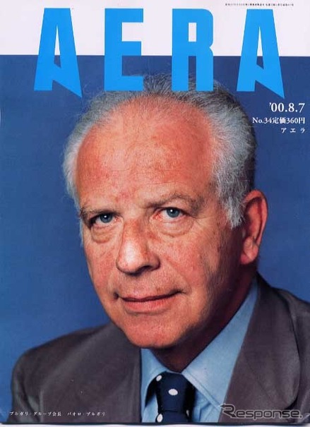 決定!『ヤングオート』はカイゾウ目ビギナー科に分類---『AERA』