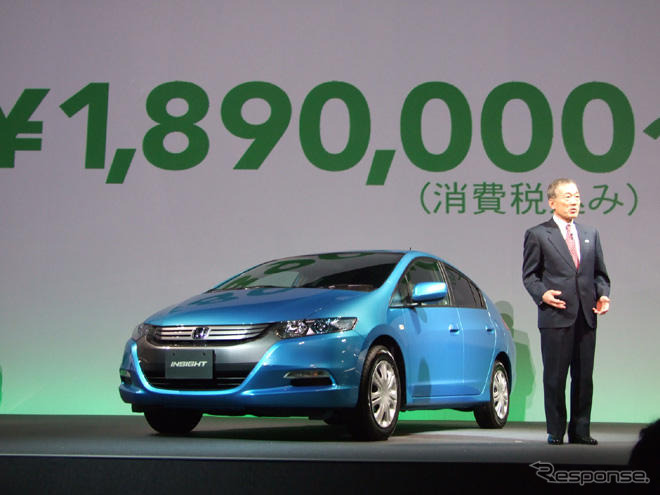 【ホンダ インサイト 新型発表】廉価版プリウスとは競合しない
