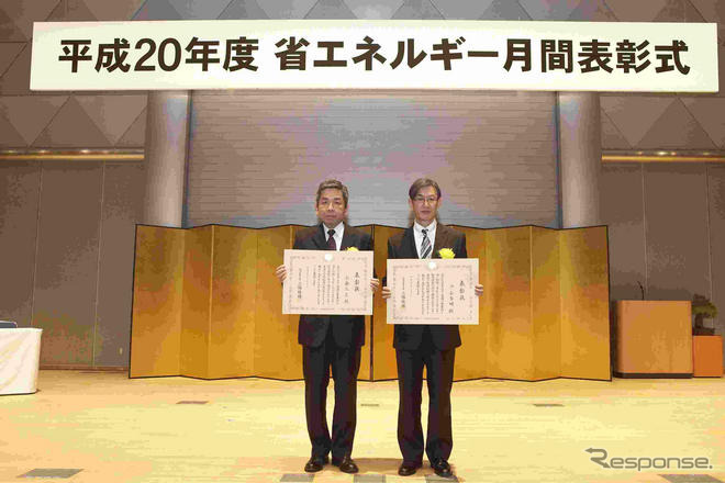 新日鉄、省エネルギー月間表彰で経済産業大臣賞を受賞