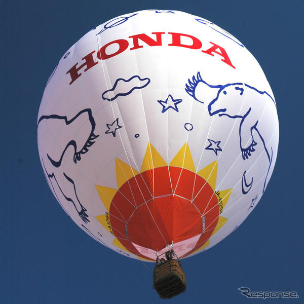 ホンダ、白くま号で参戦…熱気球グランプリ