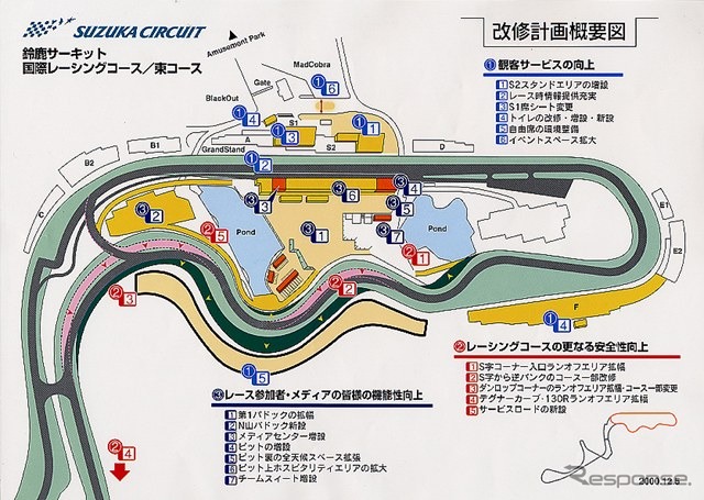 2003年は夏休みナシ!! ---F1の来シーズンカレンダー決定