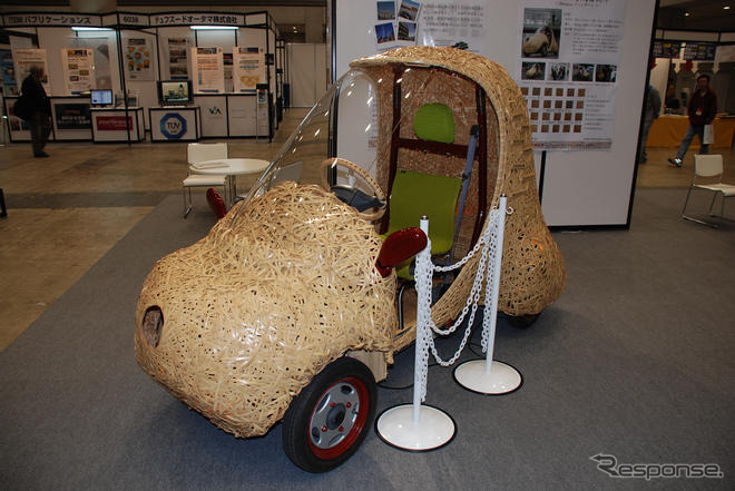 【アフターマーケットEXPO 09】京都大学、竹でできた電気自動車を展示
