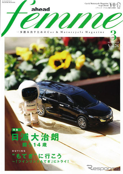 B型ドライバーは競争好き？