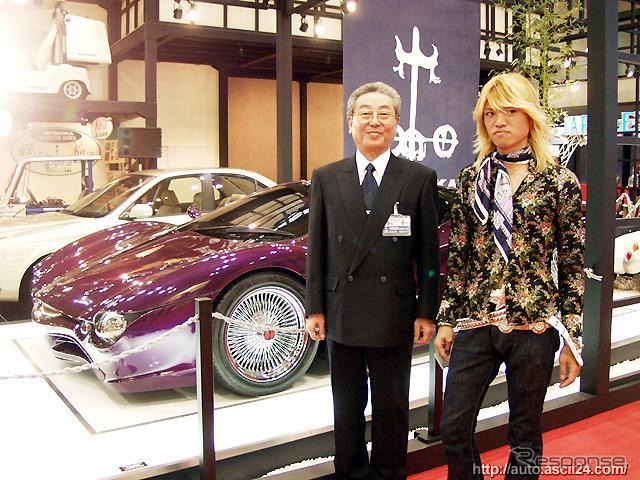 「おかあちゃんにいわれるから……」光岡がオリジナルカー部門の拡大へ