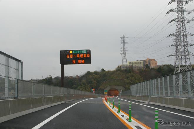 横浜横須賀道路が全線開通 国道16号線とつながる レスポンス Response Jp
