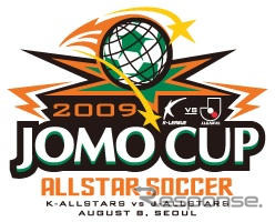 ジャパンエナジー、サッカーJOMOカップを特別協賛