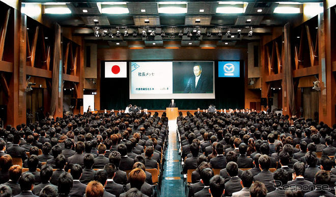 マツダ入社式、山内社長「高い志を持ち続けて」