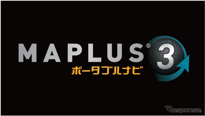 エディア、PSP専用ソフト MAPLUSポータブルナビ3 を発表