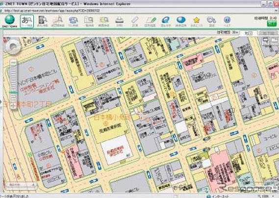 ゼンリン、配信型GISサービスを強化