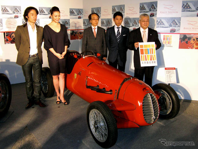 「未来遺産運動」と提携、クラシックカーの「ラリーニッポン」