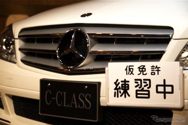 メルセデスベンツ Cクラス の教習車 レンタル開始 レスポンス Response Jp メルセデスベンツ Cクラス の教習車 レンタル開始 レスポンス Response Jp