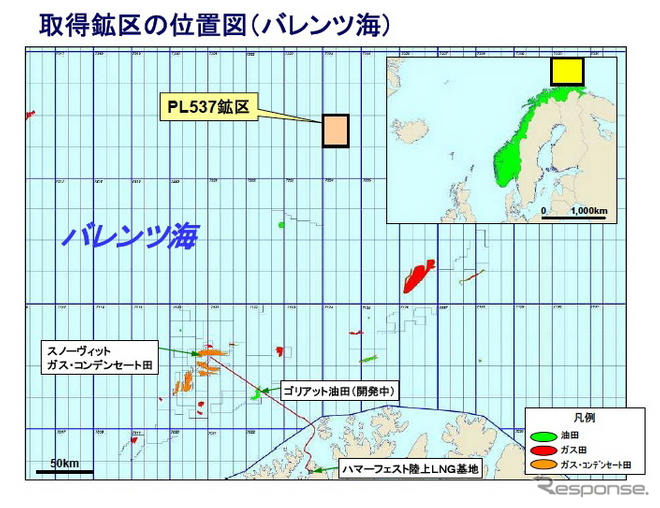 出光興産、ノルウェー領大陸棚の探鉱鉱区権益を取得