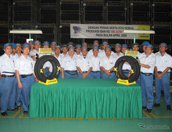 住友ゴム、インドネシアのタイヤ工場が累計生産1億本を達成