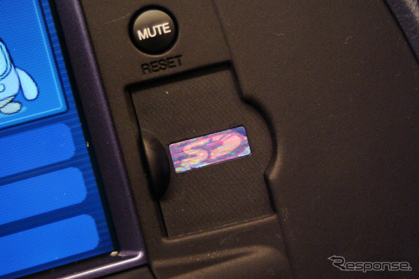 【『G-BOOK』誕生】日本全国の地図情報をわずか256MBメモリーカードに収納