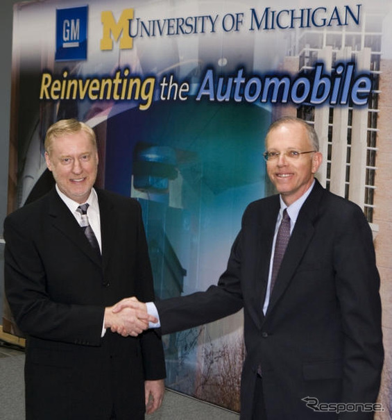 GM、ミシガン大学と自動車研究教育機関を設立