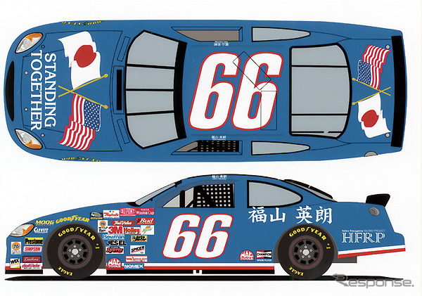 福山英朗が日本人としてNASCAR初参戦!! ---クレイジー、だけど疲れた