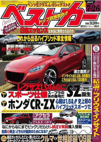 クルマを展示しないモーターショー