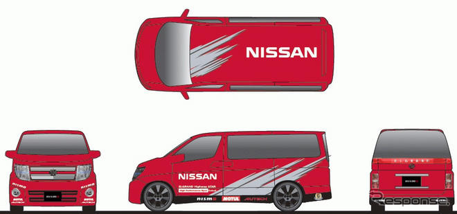 SUPER GT仕様 エルグランド サーキットに登場