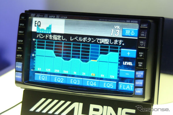 【アルパイン秋冬モデル】音質を追求していくこと---それがアルパインの理念