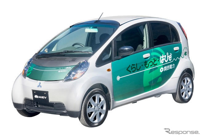 【三菱 i-MiEV】関西電力、13台を導入