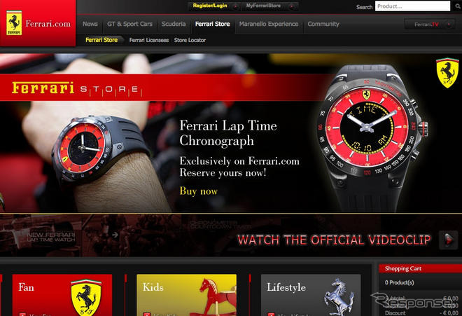 フェラーリ ラップタイム クロノグラフ 先行予約を受付