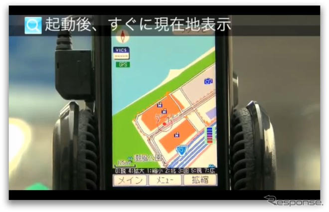 ［動画］全力案内！GPSナビ、auのEZアプリ向けに発売