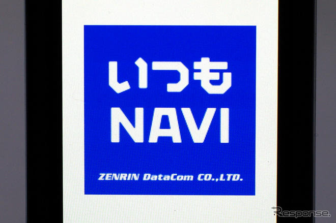 【カーナビガイド'09 写真集】ケータイナビ随一の多機能アプリを写真で…ゼンリンデータコム いつもNAVI 