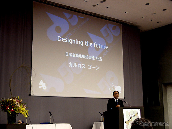 【JIDAフォーラム】日産ゴーン社長「他社デザイナーにも話す。結果で勝負だ」