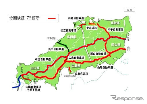 ETC速度抑制策で高速車が75％減少　NEXCO西日本