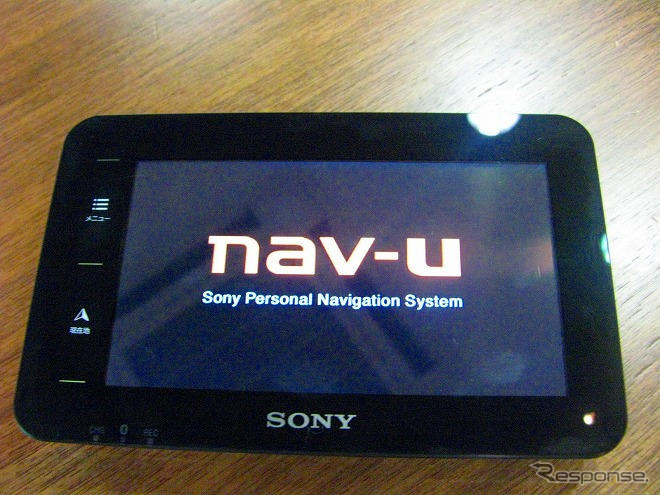 【ソニーnav-u】スタンダードクラスのPNDをフルモデルチェンジ