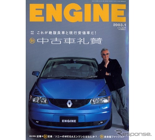 鈴木亜久里がF1チャンピオンマシンに乗る