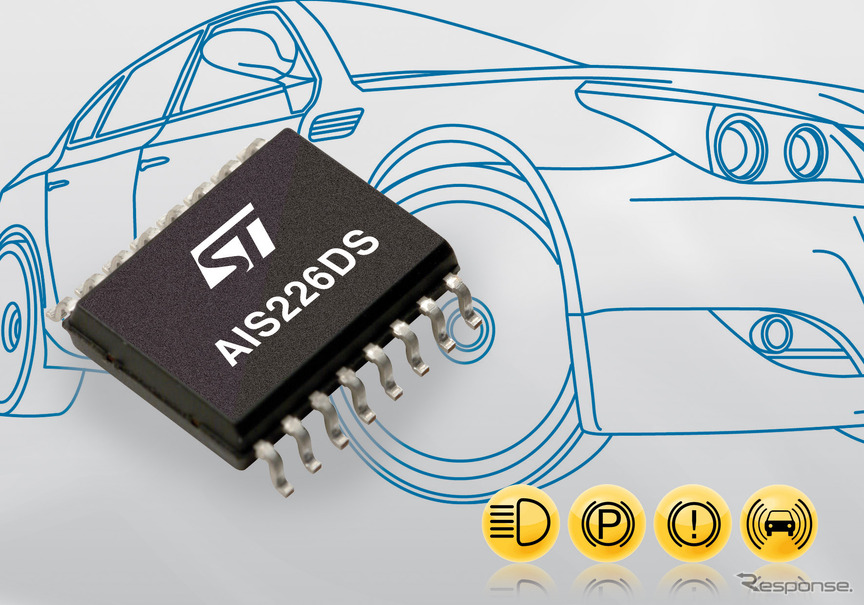 加速度センサ「AIS226DS」