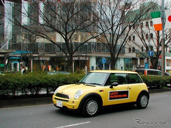 「トップ・ドライブ」…BMWとMINIユーザーにきめ細かいアフターフォロー