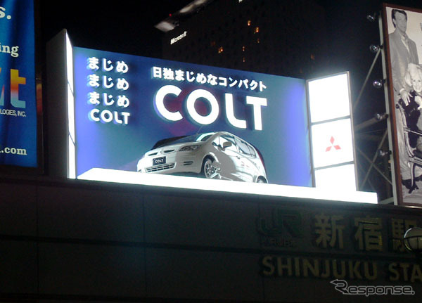 「駅の上に『コルト』が?」新宿駅でその目で確認だ!!