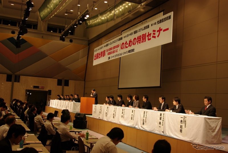 【カーエレ 10】リード、EV JAPAN・カーエレJAPANの出展社説明会を開催