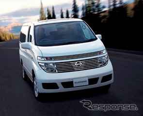 おめでとう日産『エルグランド』…累計販売25万台で特別仕様車