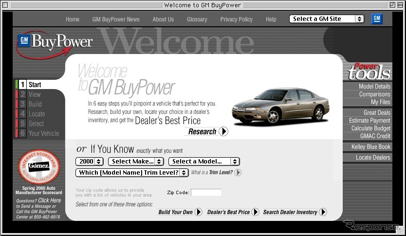 GMが「普通」の自動車販売サイトを立ち上げる、の不思議
