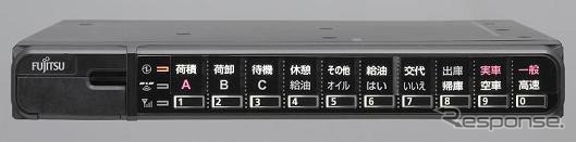 モバイルトレーサー DTS-B1