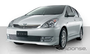 【トヨタ『ウィッシュ』発表】カスタマイズカー完成品もあります