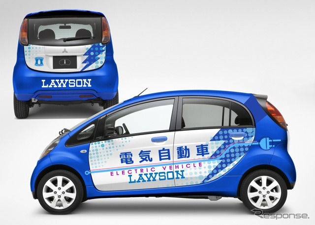 i MiEV実証走行試験車ローソン仕様