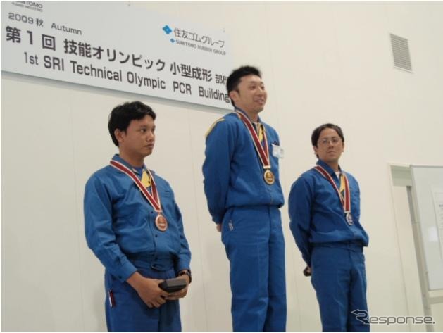 第1回技能オリンピック表彰式