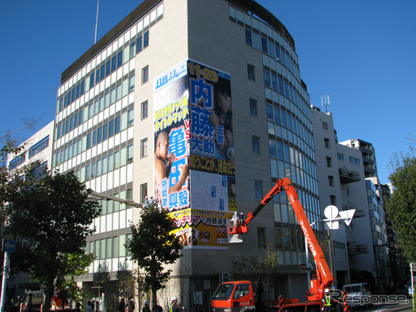 屋外巨大新聞