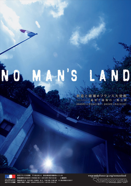 No Man’s Land