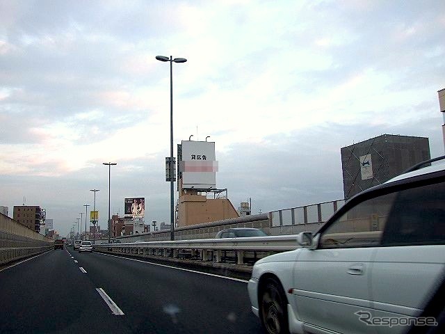 首都高