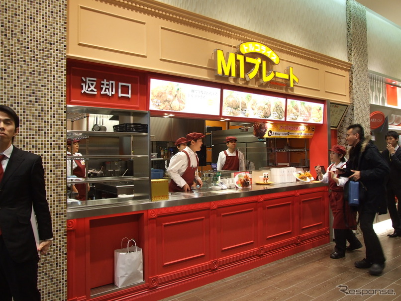 16日オープン