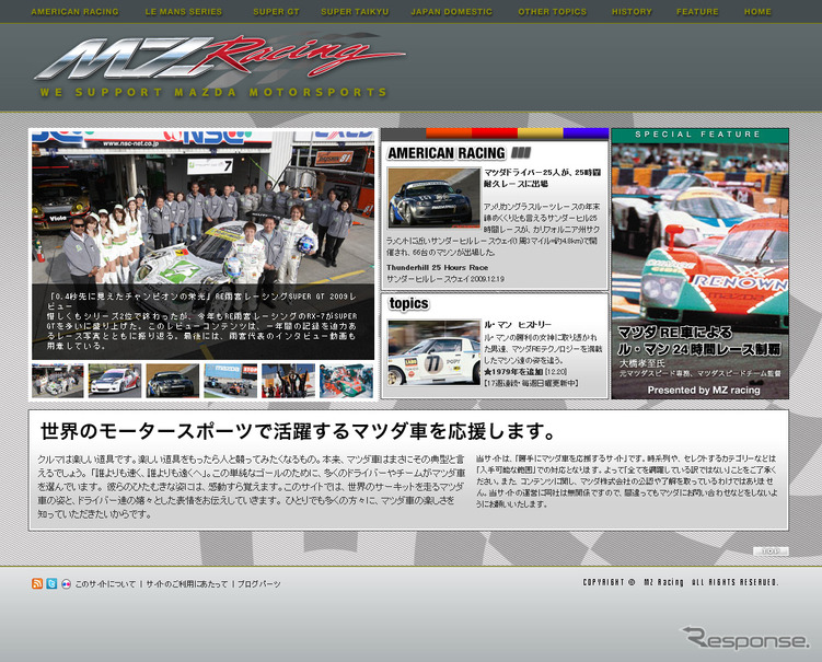http://www.mzracing.jp/